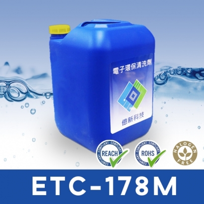 ETC178M-3.jpg