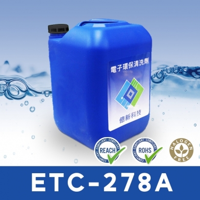 ETC278M-3.jpg