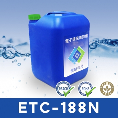 ETC188N-3.jpg